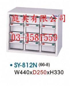 TMSY-812N中量型零件櫃